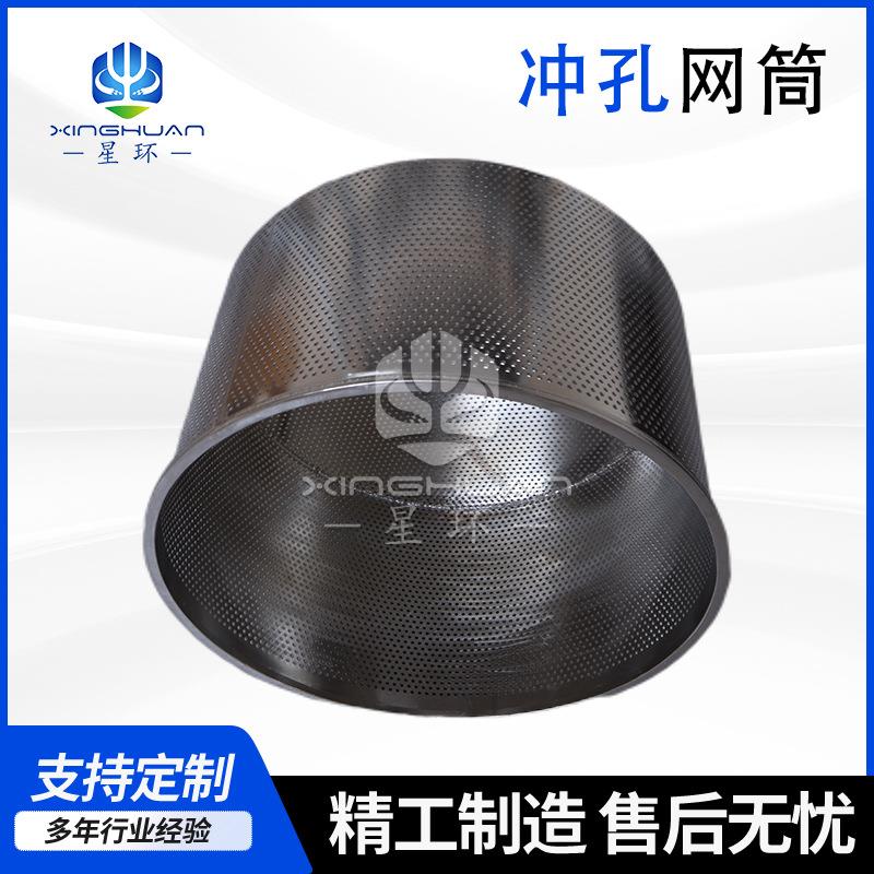 304不锈钢圆柱过滤网筒工业高温管道防尘机械过滤器过滤网筒