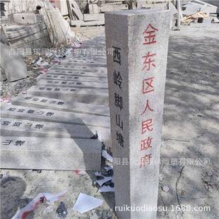 石材界碑大理石花岗岩刻字界桩百米桩公路里程碑河道水库界碑