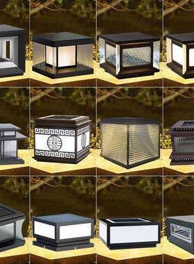 2024新款太阳能柱头灯围墙门柱灯LED大门立柱太阳能灯别墅solar