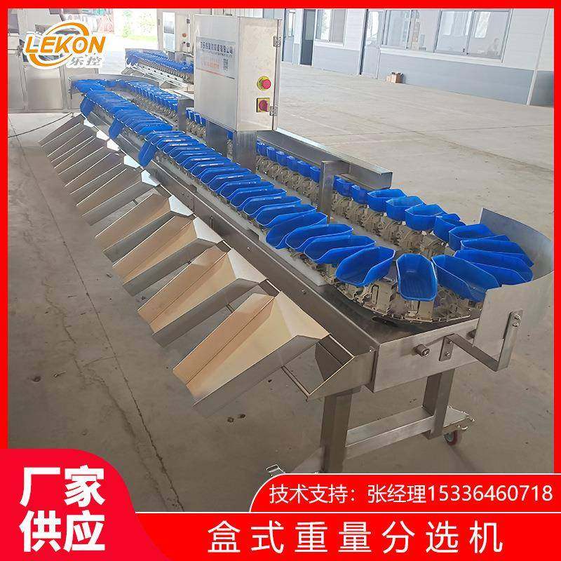 全自动地瓜重量分选机转盘式料盒分级机红薯土豆重量选别机,工业油品/胶粘/化学/实验室用品,其他实验室设备,淘宝优惠券,粉丝福利购,淘宝优惠卷