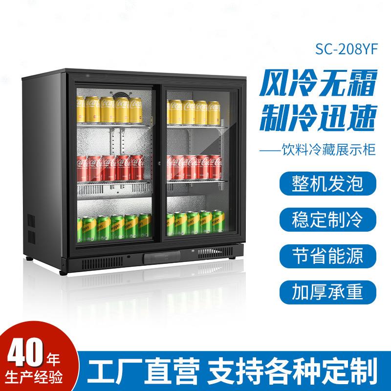 208YF移门商用水果保鲜柜展示柜智能控温学校食品留样冷藏