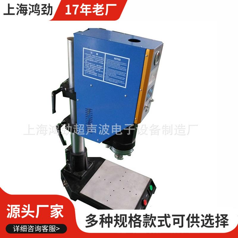 高频塑料焊接机热熔塑料焊接机pvc塑料焊接机