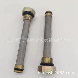 滤油机滤芯粗过滤细过滤4WS2EM16伺服阀滤芯
