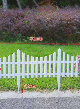 小号的栅栏60x34的栅栏花园菜园别墅小区欧式白色咖啡色小围栏