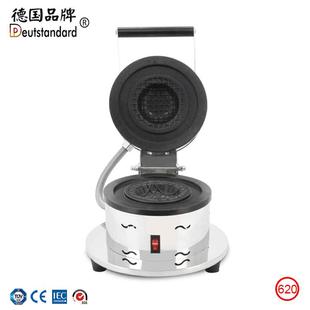 飞碟汉堡加热包边设备冰淇淋汉堡小吃机器电饼档网红小吃620