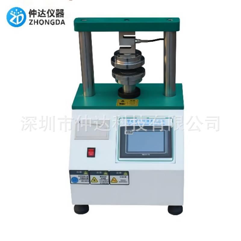 边压环压纸张纸板压缩强度测试仪瓦楞纸环压强度测定智能触屏款