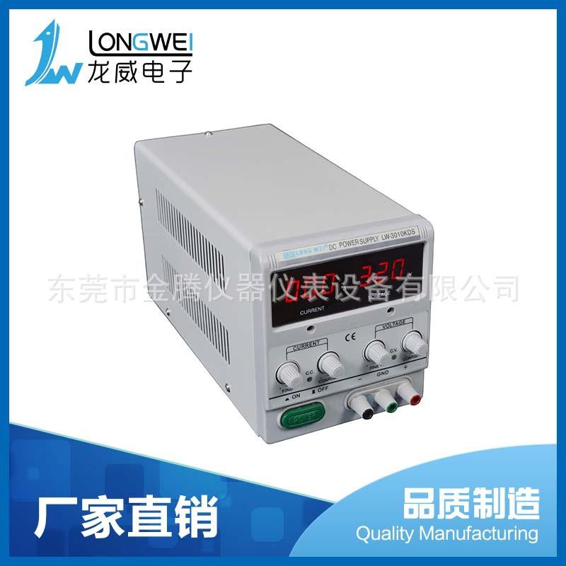 厂家直销6405KDS产线电源插座产线电源64V5a可调直流稳压