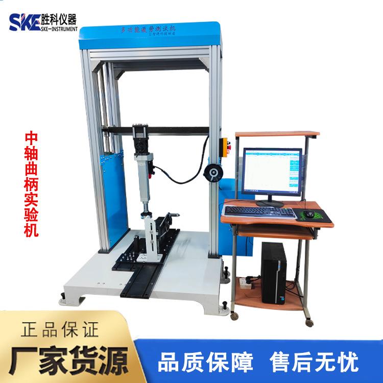 中置电机轴承疲劳试验机电动车中轴疲劳测试机自行车疲劳测试