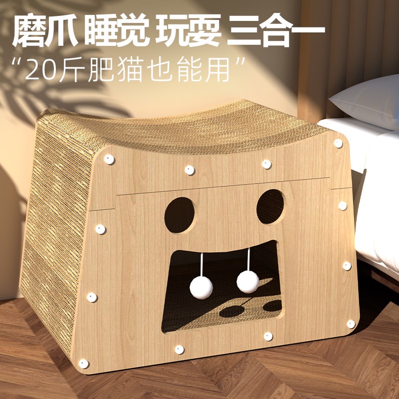 猫咪新型猫窝四季通用封闭式安全感超大双层实木猫抓板一体猫别墅