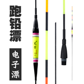 克青电子漂大物漂夜光漂日夜两用飞铅跑铅流氓漂加粗醒目黑坑漂