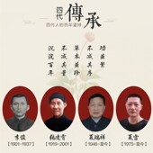 老式 黑膏半月板适用颈椎腰间盘腰椎脚踝滑膜张凌霄峨眉足跟膝关节