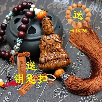 汽车挂件木雕桃木葫芦车内吊饰葫芦观音平安符饰品车内后视镜挂饰