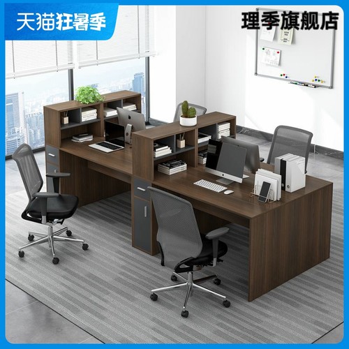 办公桌椅组合员工桌子工位卡座屏风办公桌4/6人位电脑桌办公家俱