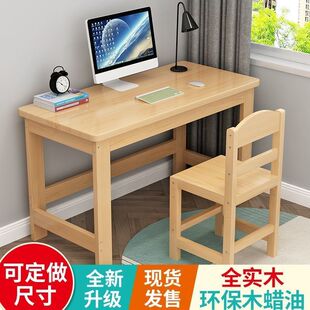 实木电脑桌松木书桌儿童学习桌家用学生书桌简易订做可办公