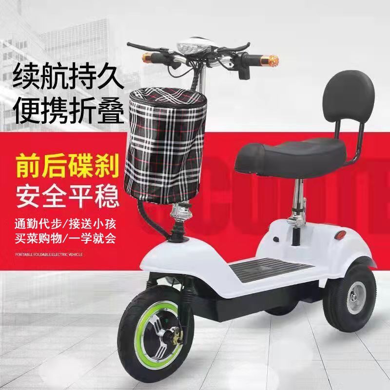 小型迷你电动三轮车电瓶车锂电池家用接送孩子纺织厂工厂用代步车