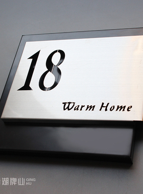 创意金属不锈钢别墅高端门牌号码住宅家用小区入户数字门号牌定制