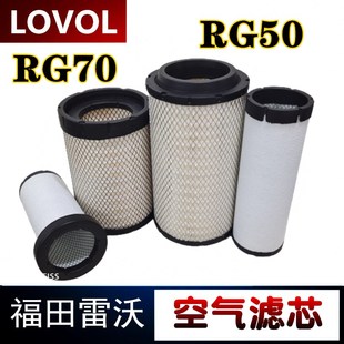福田雷沃谷神收割机配件空气滤芯RG50 空气滤清器2036空滤 60rg70