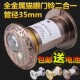 锌合金 全金属材质猫眼 直径35mm 高档雕花电镀工艺 高品质