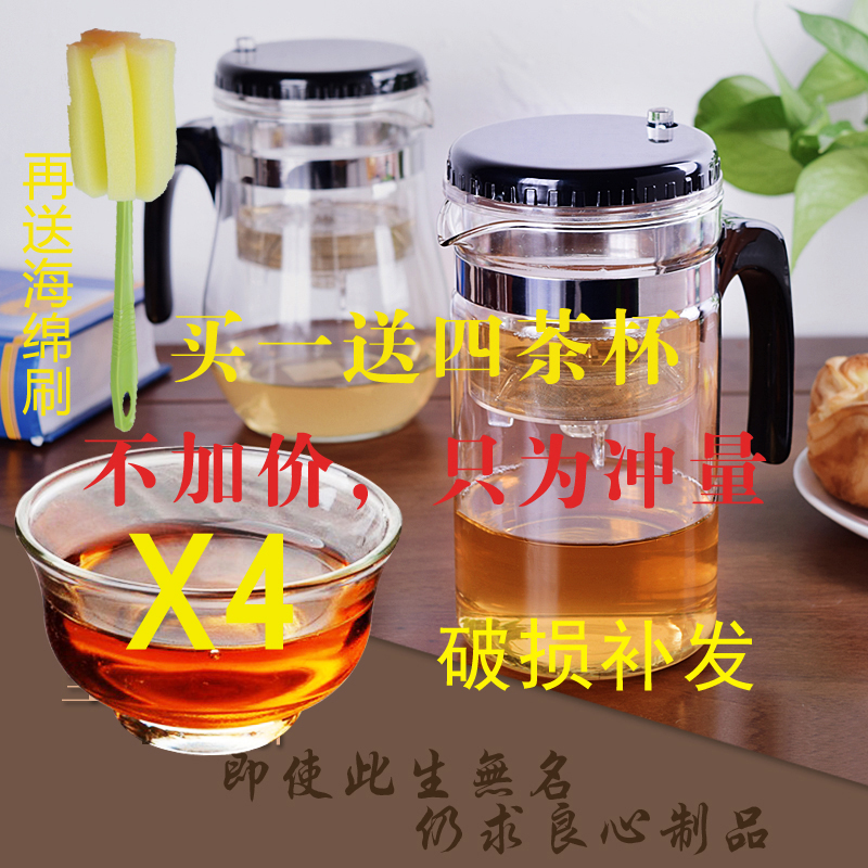 热卖1000大容量耐热玻璃泡茶壶全过滤茶水分离中华玲珑杯飘逸杯子