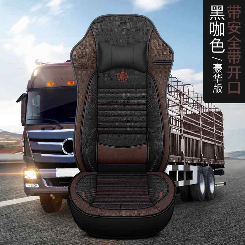 汕德卡C7H G7座套 豪沃T7H TH7 TX340大货车单个主驾驶四季棉麻垫