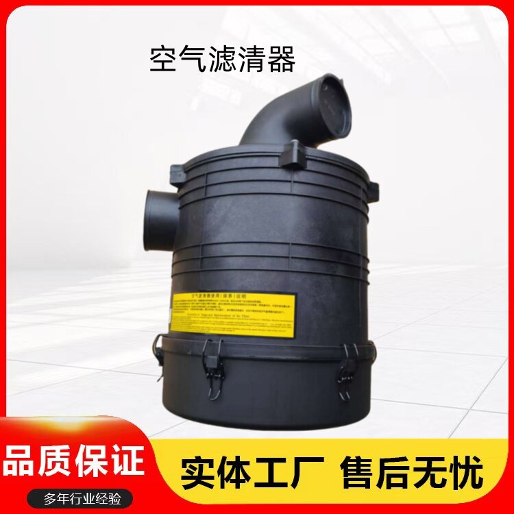 适配福田时代领航康瑞H1H2H3M3M6原厂空气滤清器空滤总成滤芯货车