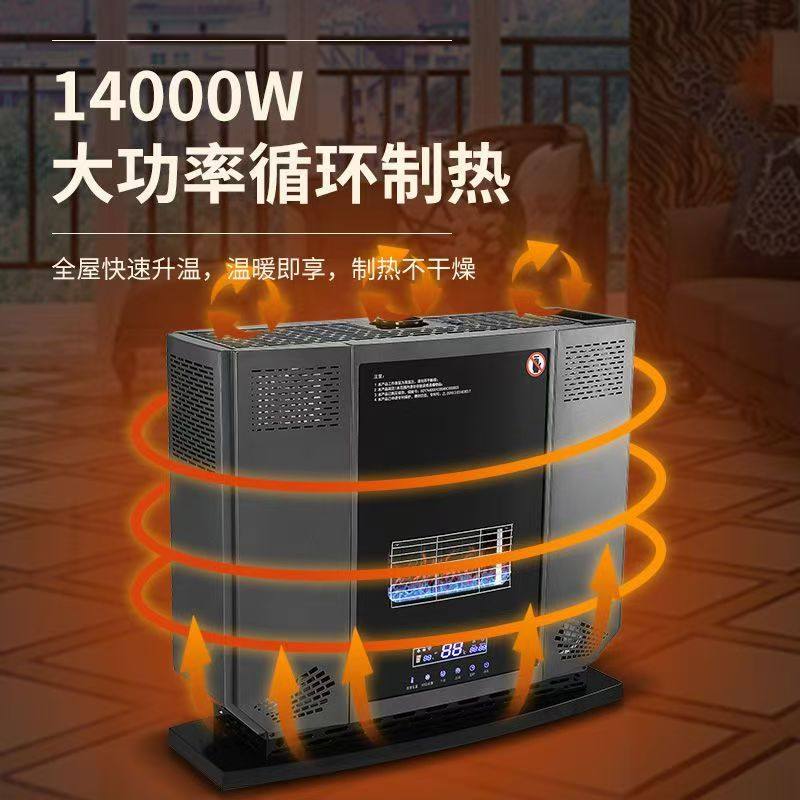 澳莱森燃气取暖器家用天然气烤火炉取暖器静音全屋供暖节能,生活电器,烤火炉取暖器,淘宝优惠券,粉丝福利购,淘宝优惠卷