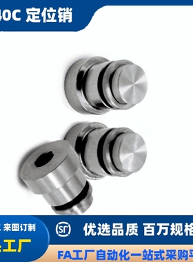 直线导轨定位销 偏心销 LLT LLTS 3.5 5 ICE11 ICE12-T3.5 T5现货