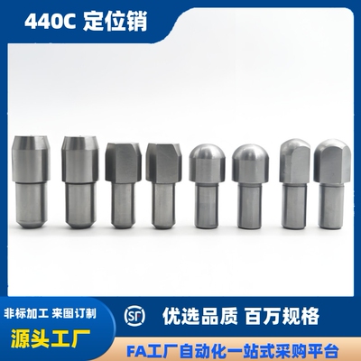 锥角圆形球头销YBP03YFC06YFC22