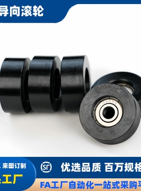 平面双面法兰导向滚轮惰轮FTMRN FTMRB FTMRG30 40 50 60 100滑轮