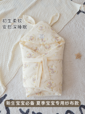 包被婴儿初生纯棉a类新生宝宝春夏天产房纱布加大四季薄款抱被