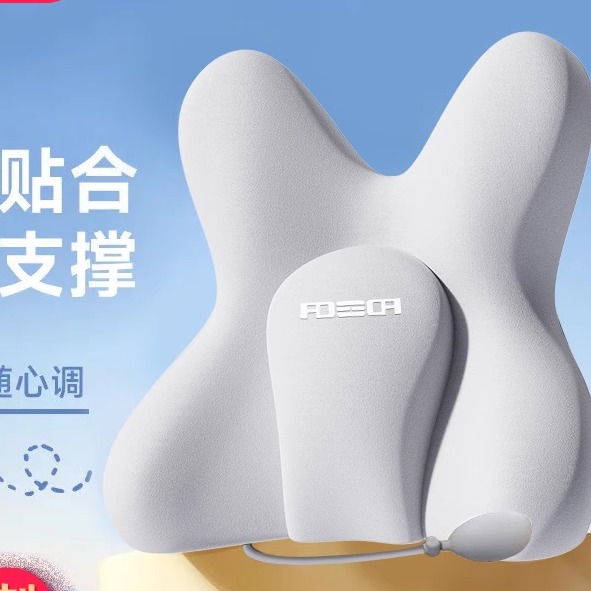辦公室腰靠腰枕椅子久坐不累護(hù)腰腰部支撐睡覺(jué)工位椅子護(hù)腰靠背墊