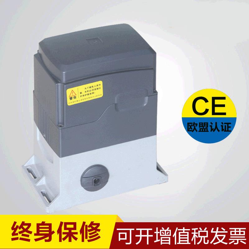 庭院大门一体化自动平移门电机工厂别墅闭门器电动机