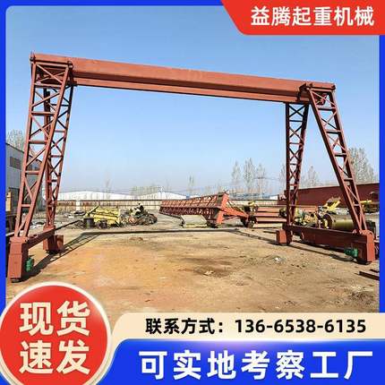 10吨移动龙门架起重机料场码头用-55米工程电动可升降无轨龙门架
