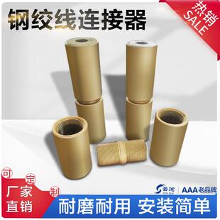 钢绞线用锚具夹具线杆连接器钢绞线锚索锁具螺纹钢筋连接神器