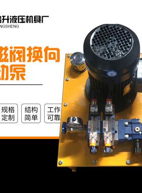 双回路电动泵污水工程高压电动泵桥梁修建用0-63mpa超高压电动泵