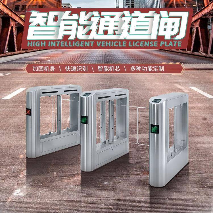 智能人行通道闸机超市学校圆柱幼儿园摆闸翼闸门禁速通门三辊闸