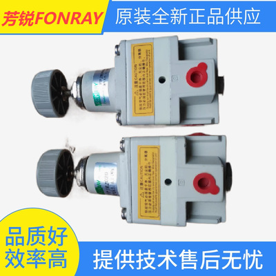 台湾芳锐FONRAY调压阀FPJM2004-02 FPJM2008-02 减压阀NAR-200-RS