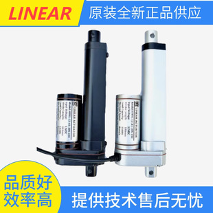 原装LINEAR ACTUATOR电动推杆HLZ30-2-H-120-POT-IP65