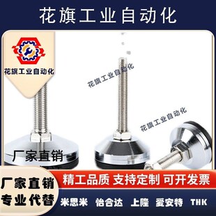 M12 D48 D118 AJC脚杯AJCR M16 120 D78 L100 D58 150 D98 M20