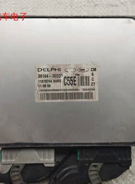 新胜达2.7发动机电脑板ECU电路板39104-3E030 39104-3E020 3E025