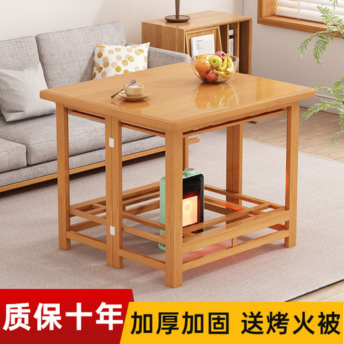 实木烤火桌子家用烤火架楠竹折叠桌长方形多功能取暖桌正方形餐桌