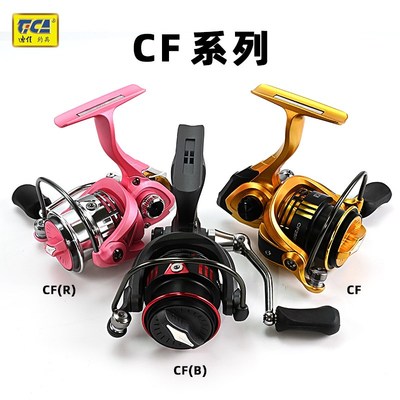 迪佳CF微物碳素纺车轮斜口浅线杯远投路亚渔轮矶钓路亚粉色纺车轮