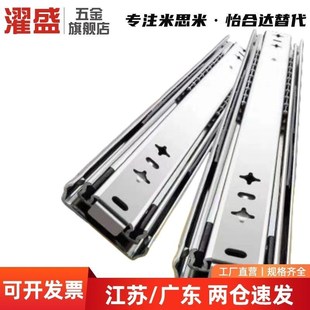 米SM代SR36线性滑轨IDC02二节钢制SRX36双层三节轨 IDC07设备滑轨