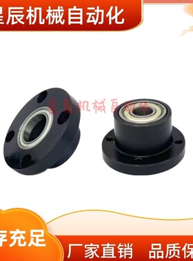 BFR61-6000 6200 6701 6801 6901 6001ZZ-20 25 30圆法兰带座轴承