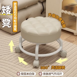 万向轮小凳子拆快递滑轮矮凳奶油风椅子家用小型擦地美缝理货圆凳