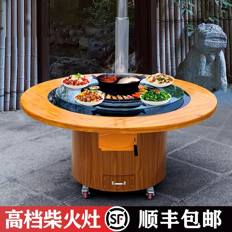 移动柴火灶家用烧木柴铁锅炖灶台桌地锅大锅台多功能柴火鸡专用灶