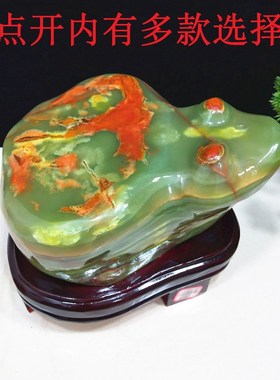 阿富汗玉天然玉石原石礼品工艺品摆件书房客厅玄关家居桌面装饰品