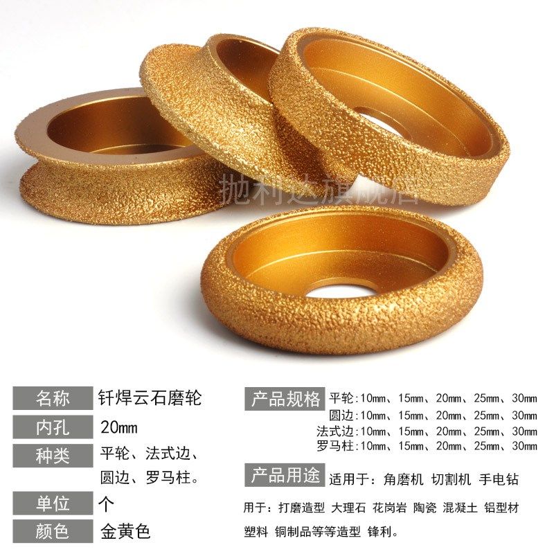 瓷砖器槽打磨工具边磨金刚砂轮磨边轮角磨机石倒角圆石材开大理石