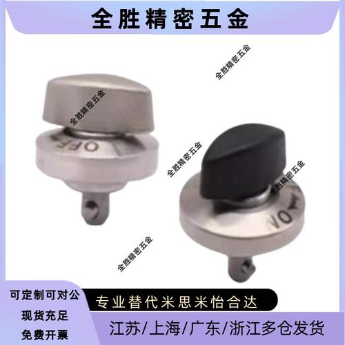 QCTH0525 QCTH0834-10-14S-20S-N-B-SUS 快速锁紧器 BLL01/11/21