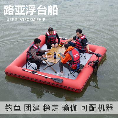 路亚浮台船撒网浮式便携魔毯充气平台漂浮团建钓台帐篷气垫钓鱼船